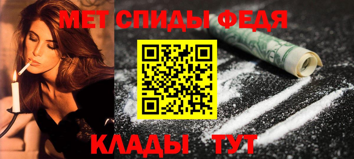 АМФЕТАМИН  Амфетамин  Сосновый Бор  Вход с VPN  Amphetamine 98% 