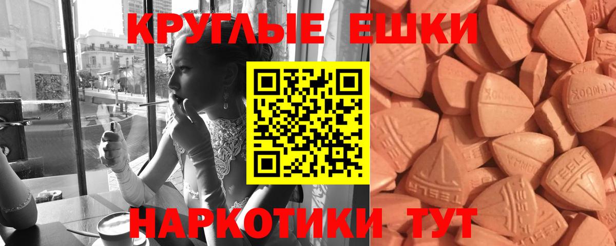 ЭКСТАЗИ бентли Сосновый Бор
