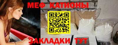 тгк Бугуруслан