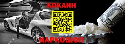 дживик Будённовск