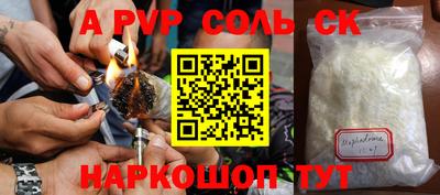 дживик Будённовск