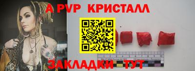 дживик Будённовск