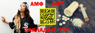 тгк Бугуруслан