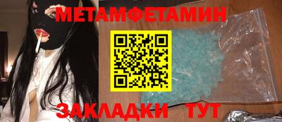 дживик Будённовск