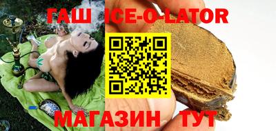 тгк Бугуруслан