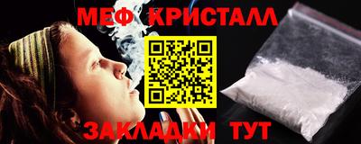 тгк Бугуруслан