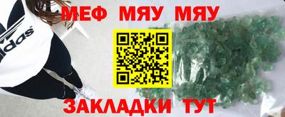 тгк Бугуруслан