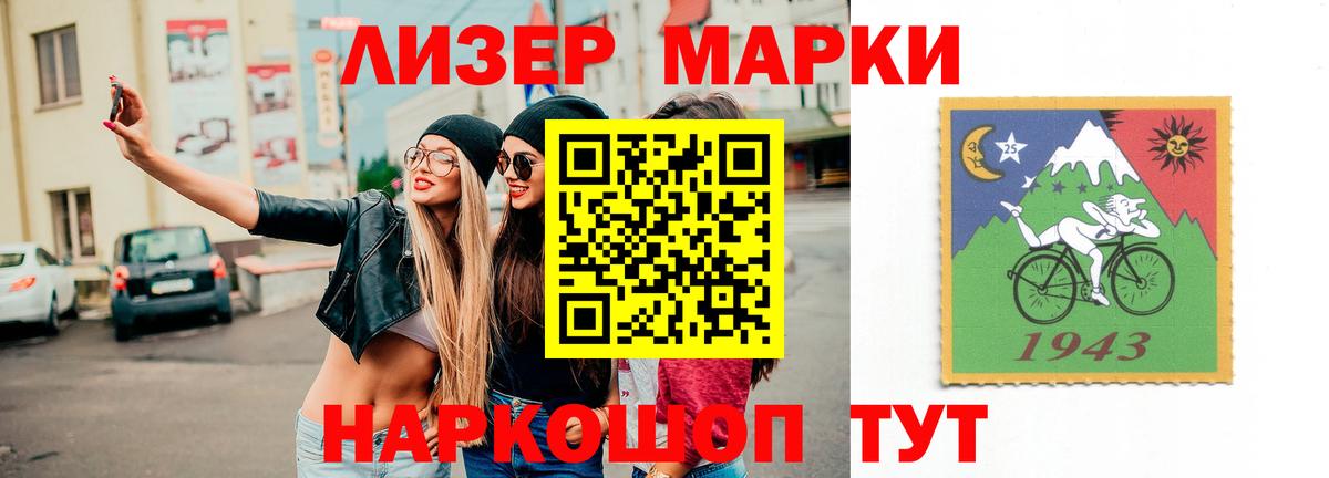 LSD-25 экстази ecstasy  Вход с VPN  Сосновый Бор  ЛСД экстази кислота 