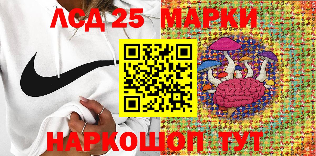 Марки N-bome 1500мкг  Марки N-bome  Сосновый Бор  Вход с VPN  Марки N-bome 1500мкг 