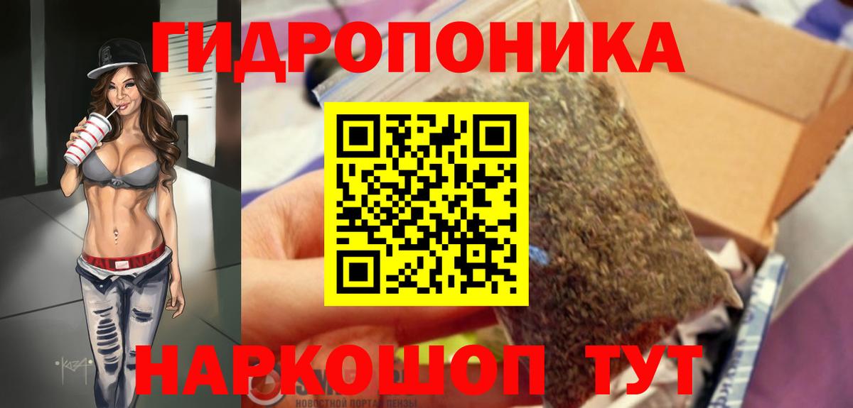 МАРИХУАНА конопля  Вход с VPN  Бошки марихуана тримм  Сосновый Бор  Бошки марихуана Ganja 